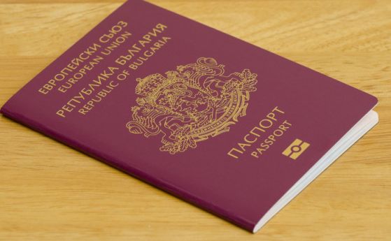 Задграничните паспорти от 1 октомври 2020 година вече ще бъдат