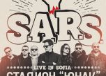 S.A.R.S. събират феновете си на стадион 'Юнак' на 29 август