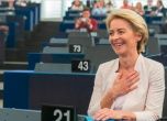 Новият председател на ЕК: Предложете ми най-добрите кандидати за еврокомисари