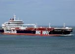 Великобритания: Иран е задържал британския танкер в омански териториални води