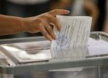 Партията на президента Владимир Зеленски печели изборите в Украйна