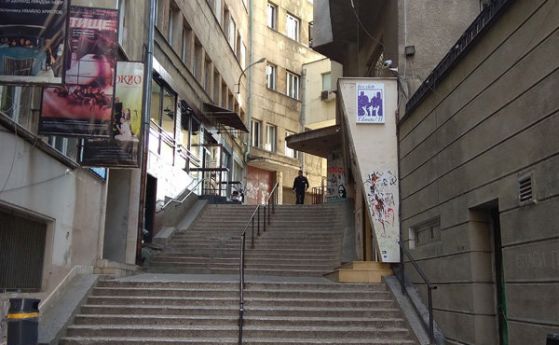 Обновяването на една от най малките улици в София – Малко