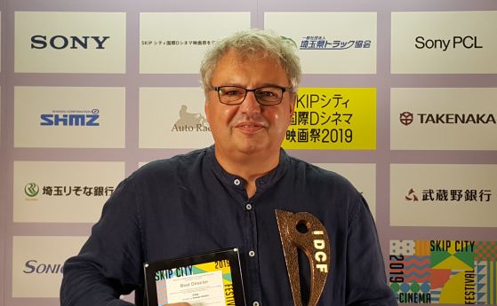 Журито на 16 тия международен кинофестивал Skip City в токийското предградие