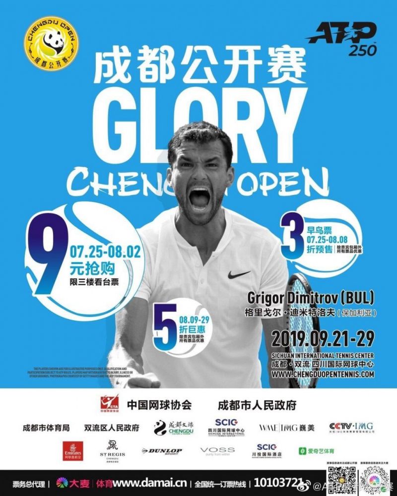 Най-добрият ни тенисист Григор Димитров ще участва на азиатския турнир