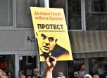 Протестът срещу избора на Гешев се мести пред Съдебната палата