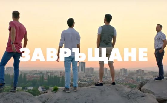 Излезе трейлърът на новия филм на Ники Илиев – Завръщане