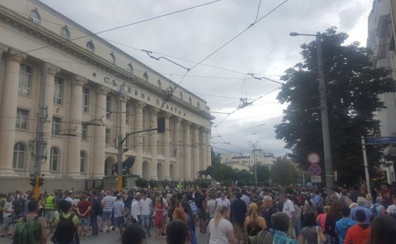 Поне 3 000 души пред Съдебната палата в София към