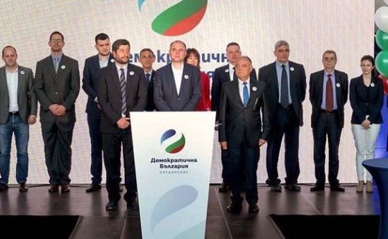 Коалиция Демократична България излезе с позиция в която се посочва