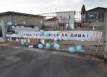 Жители на Нова Загора се оплакват от обгазяване със сероводород, институциите си прехвърлят топката