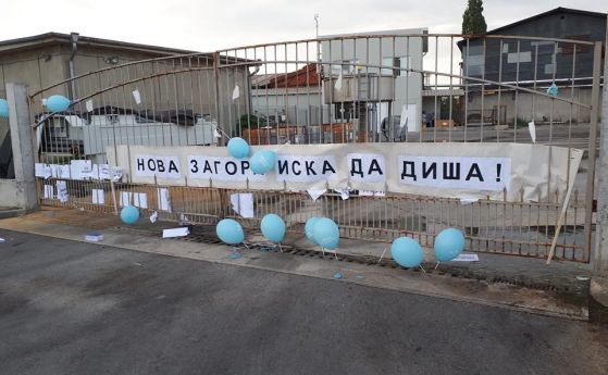 Жители на Нова Загора сигнализират с години институциите за обгазяване
