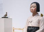 Япония закри изложба на южнокорейска статуя заради отправени заплахи