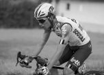 22-годишен колоездач загина след падане в Обиколката на Полша