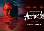 Франсис Форд Копола създаде нова версия на 'Апокалипсис сега' (трейлър)