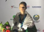 Денис Димитров спечели сребро на световното по таекуондо