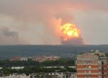 Отчетоха радиация 16 пъти над нормата след взрива на военния полигон в Русия