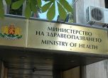 Програма за насърчаване на донорството и подпомагане на трансплантацията представи здравното министерство