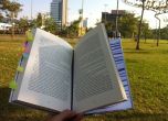 'Зелените библиотеки' в два парка в София днес