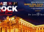 Спечелете 3 билета за 'Rock the Opera' във Виенската държавна опера с играта на OFFNews