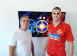 Божидар Чорбаджийски вече е футболист на румънския Стяуа