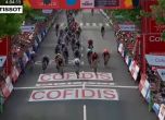 Фабио Якобсен триумфира в четвъртия етап на Вуелтата след драматичен финален спринт