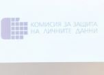 Комисията за защита на личните данни глоби Банка ДСК с 1 000 000 лева