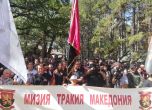 ВМРО почете паметта на Тодор Александров