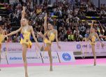Ансамбълът ни завърши със злато на Световната купа в Казан