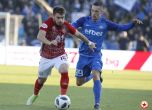 Левски и ЦСКА не се победиха в дербито
