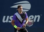 Григор Димитров стигна до мач с Федерер на 1/4-финалите на US Open