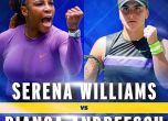 Серина Уилямс - Бианка Андрееску е финалът на US Open при жените