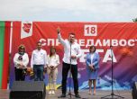 БСП-София с тържествени активности за 9-и септември