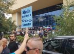 Протест посрещна скандалната руска изложба: Сталин не е освободител!