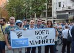 Протест на БОЕЦ, лидерът й обяви първи стъпки за гражданска революция