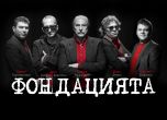 НДК пуска допълнителни билети за концерта на Кирил Маричков и 'Фондацията'