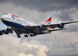 Пилотите от British Airways отмениха стачката, планирана за 27 септември