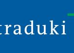 България стана пълноправен член на Европейска мрежа за литература и книги 'Традуки'