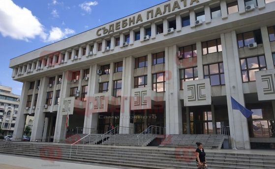 Съдебна палата Бургас