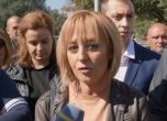 Манолова: Столична община ще отвори обществени поръчки за 80 милиона дни преди изборите