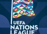 УЕФА променя формата на Лига на нациите