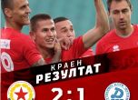 Лидерът във Втора лига отстрани Дунав от Купата на България