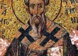 Църквата почита св. Григорий, просветител на Армения