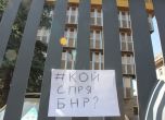 Казусът БНР: Европейските журналисти се обявиха в подкрепа на колегите си в България