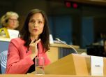 Европейският парламент изслуша Мария Габриел