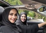 Жените в Саудитска Арабия ще могат да служат в армията