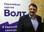 Граждани от над 30 държави ще учредят първата общоевропейска партия в София