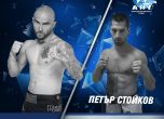 Петър Стойков излиза срещу двукратен световен шампион по кикбокс на SENSHI 4