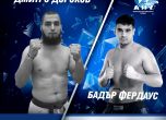 SENSHI изправя шампион по кикбокс срещу каратист от Беларус на 26 октомври