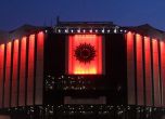 НДК светва в червено по повод Деня на донорството