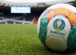 Норвегия отложи класирането на Испания на Евро 2020
