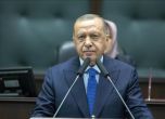 Ердоган: Турция ще ликвидира заплахата от Ислямска държава за себе си, другите страни сами да му мислят